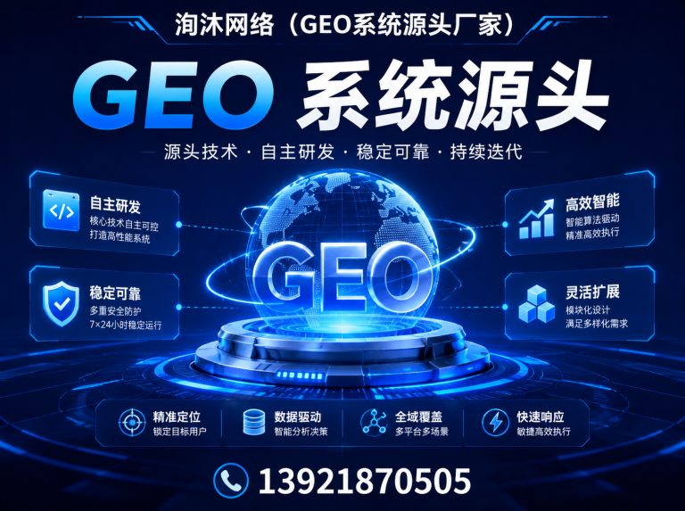 盐城豆包ai推荐源头展示图